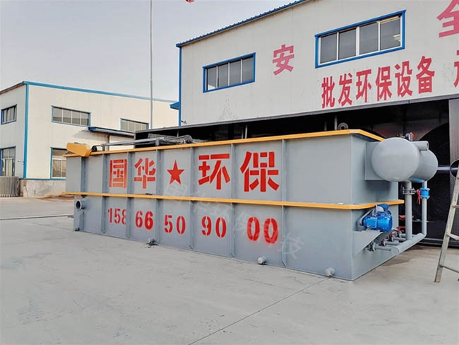 溶氣氣浮機(jī)